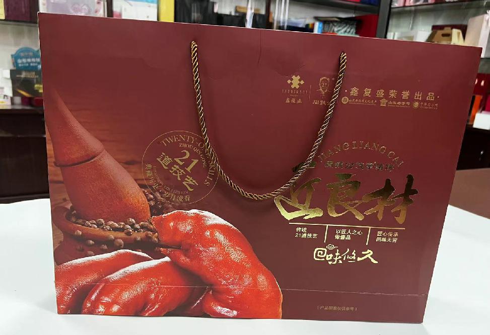 昌黎礼品盒定制